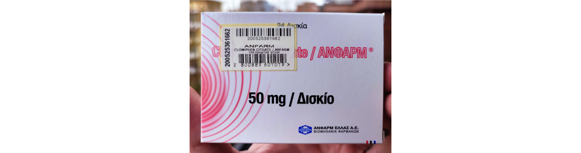 Кломифен Цитрат (Clomifene Citrate) - Цялата Информация