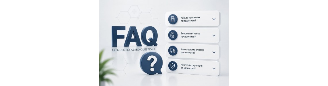 Често задавани въпроси за анаболни стероиди | FAQ | SH Спортни Храни