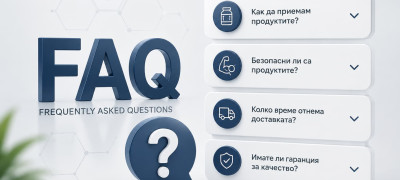 Често задавани въпроси за анаболни стероиди | FAQ | SH Спортни Храни