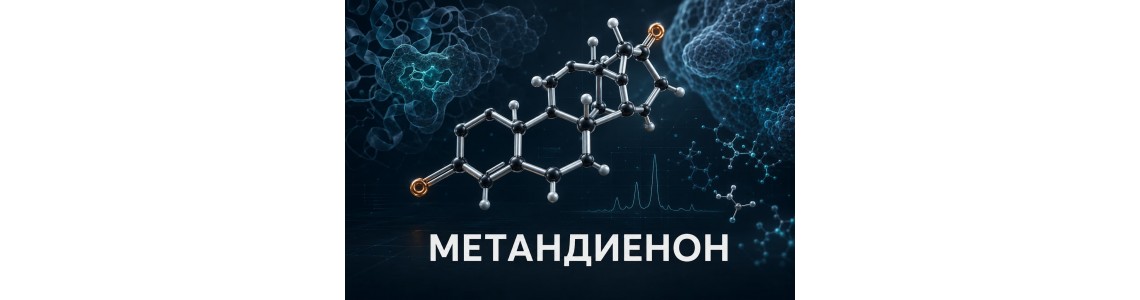Dianabol (метандиенон): действие, история и рискове за здравето