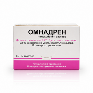 Омнадрен 250 мг