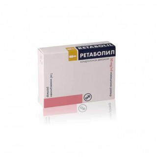 Ретаболил – 50 mg
