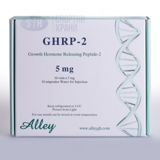 GHRP - 2 - Alley