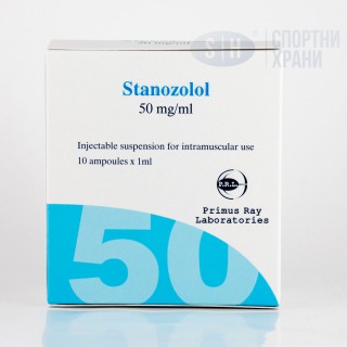 Stanozolol - P.R.L. - 10 ампули х 1мл суспензия