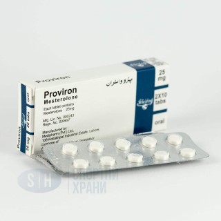 Proviron – Medipharm (Mesterolone, андроген, протектор)