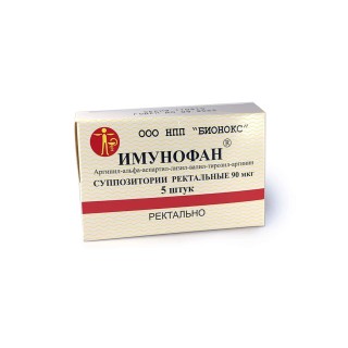Имунофан - Свещи