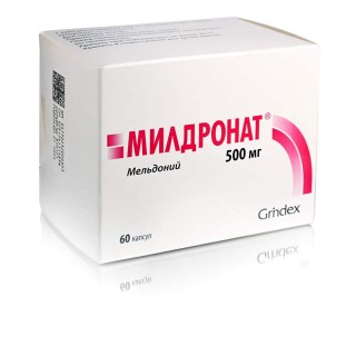 Милдронат 500 мг