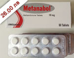 Metanabol (Methandienone, Methandrostenolone) 50x10mg